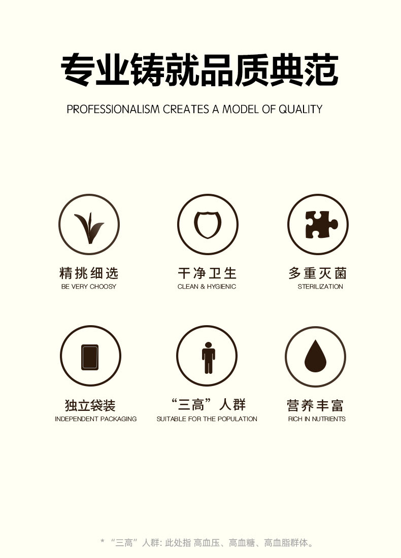 玉米須桑葉茶詳情頁(yè)_02.jpg