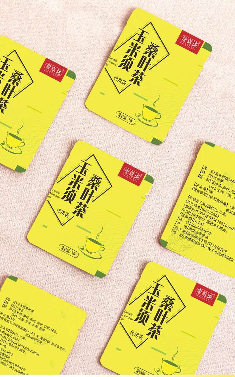 玉米須桑葉茶詳情頁(yè)_05.jpg