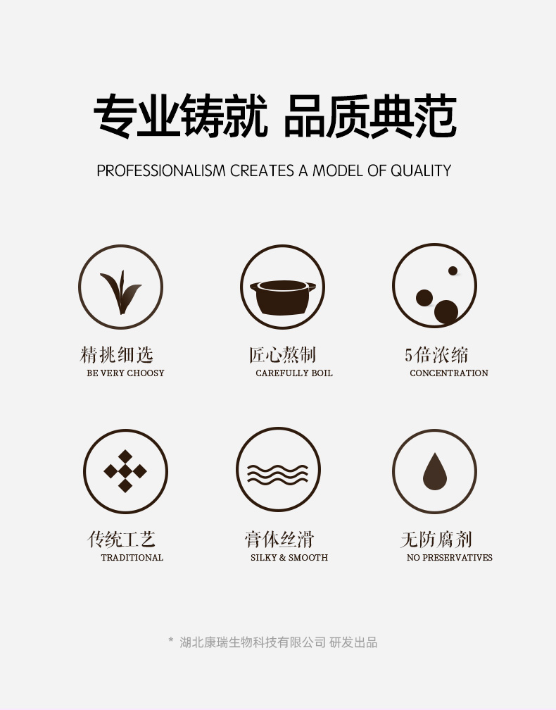 丁香渭舒膏詳情頁(yè)_02.jpg