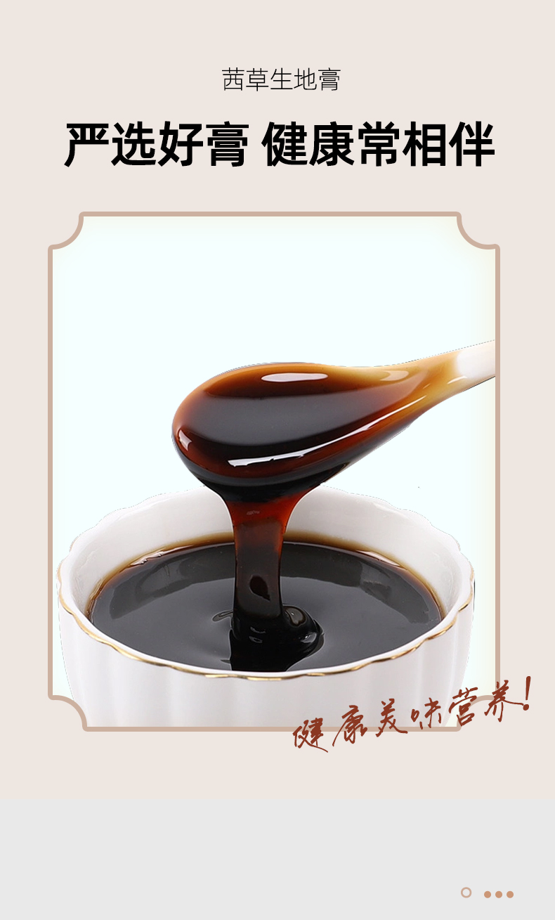 網(wǎng)站版詳情頁_03.jpg