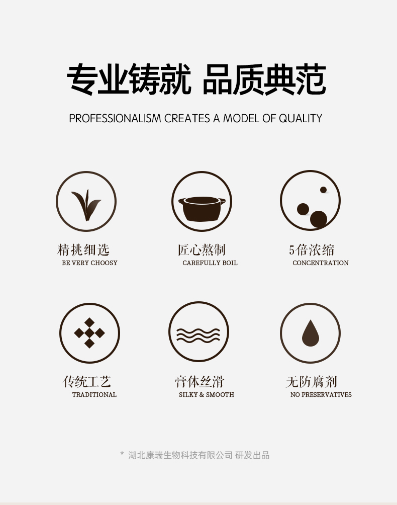 網(wǎng)站版詳情頁_02.jpg
