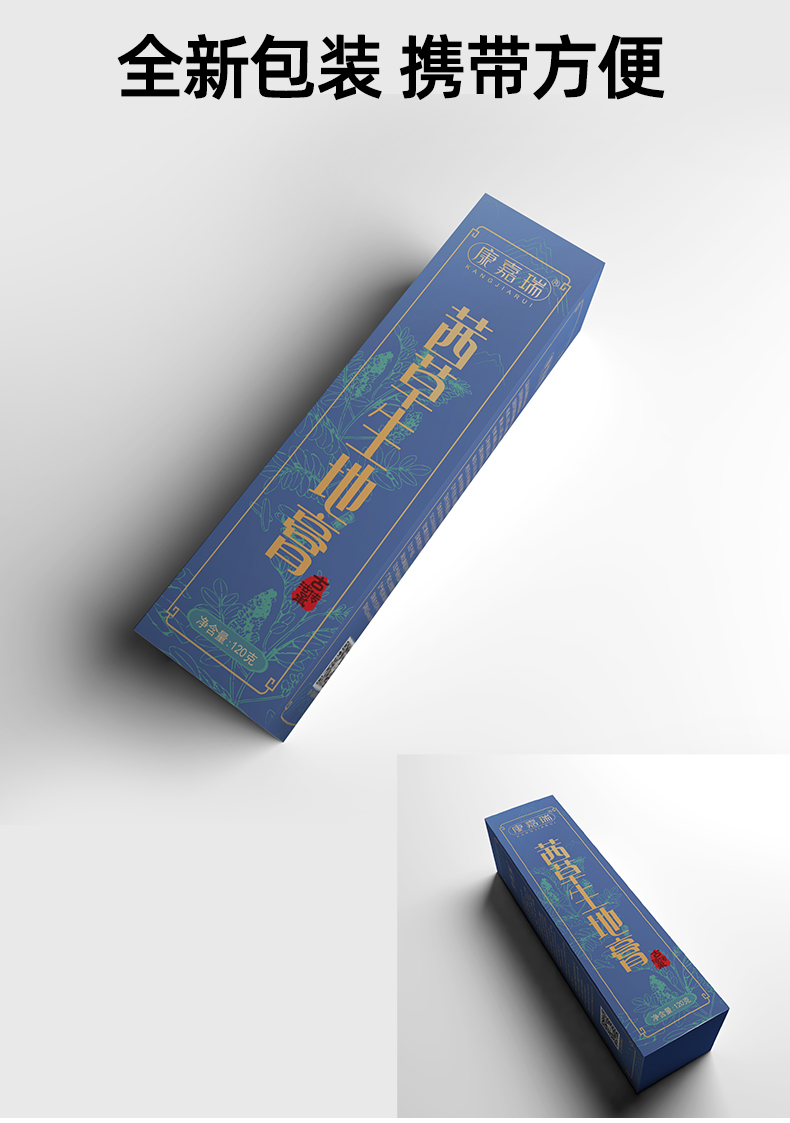網(wǎng)站版詳情頁_04.jpg