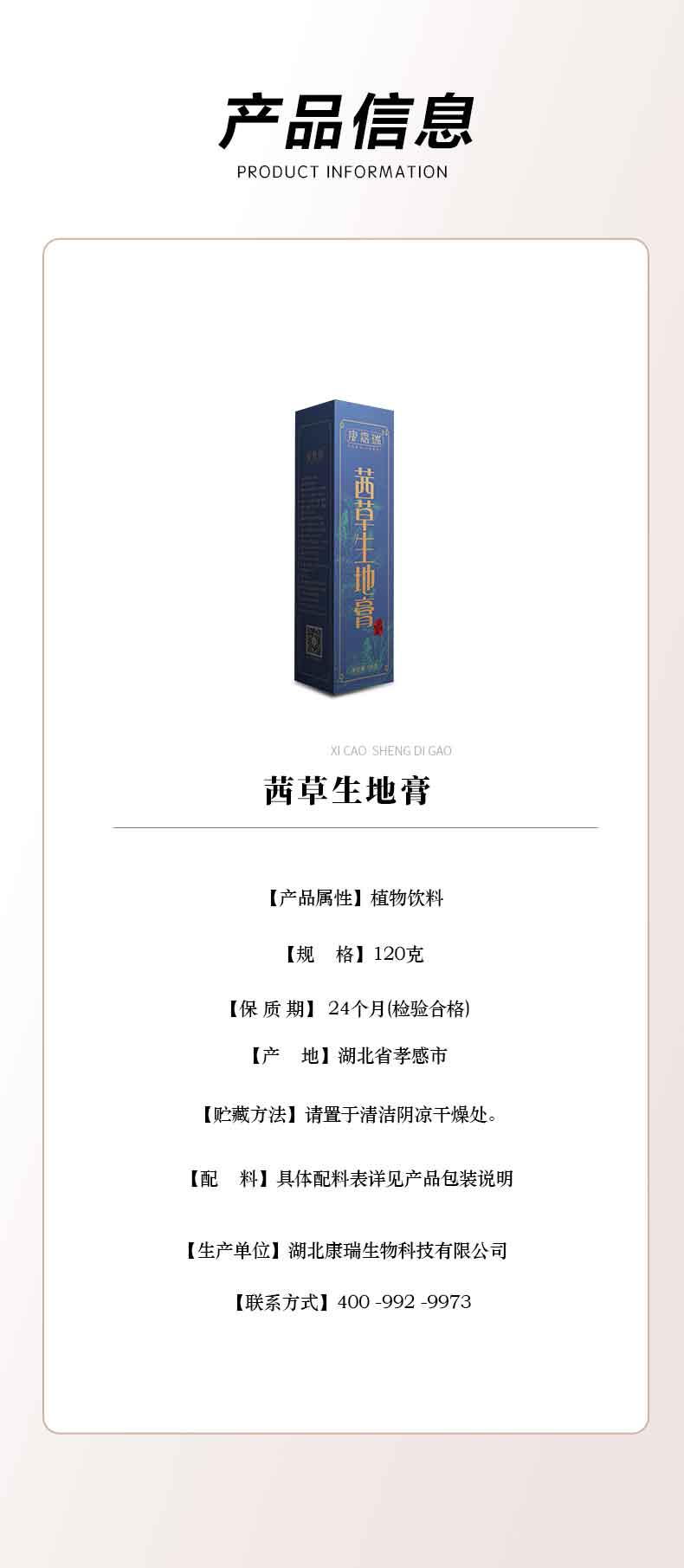 網(wǎng)站版詳情頁_07.jpg