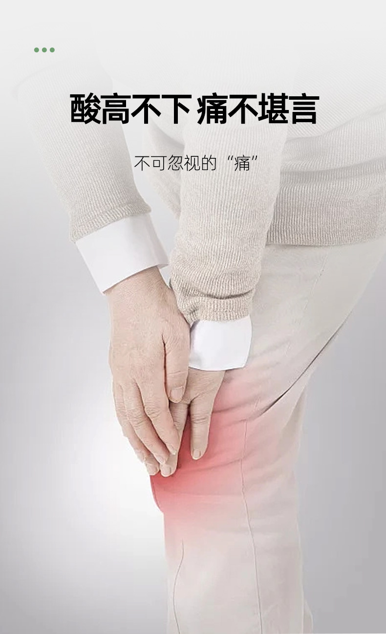 菊苣梔子茶詳情頁(yè)通用_03.jpg