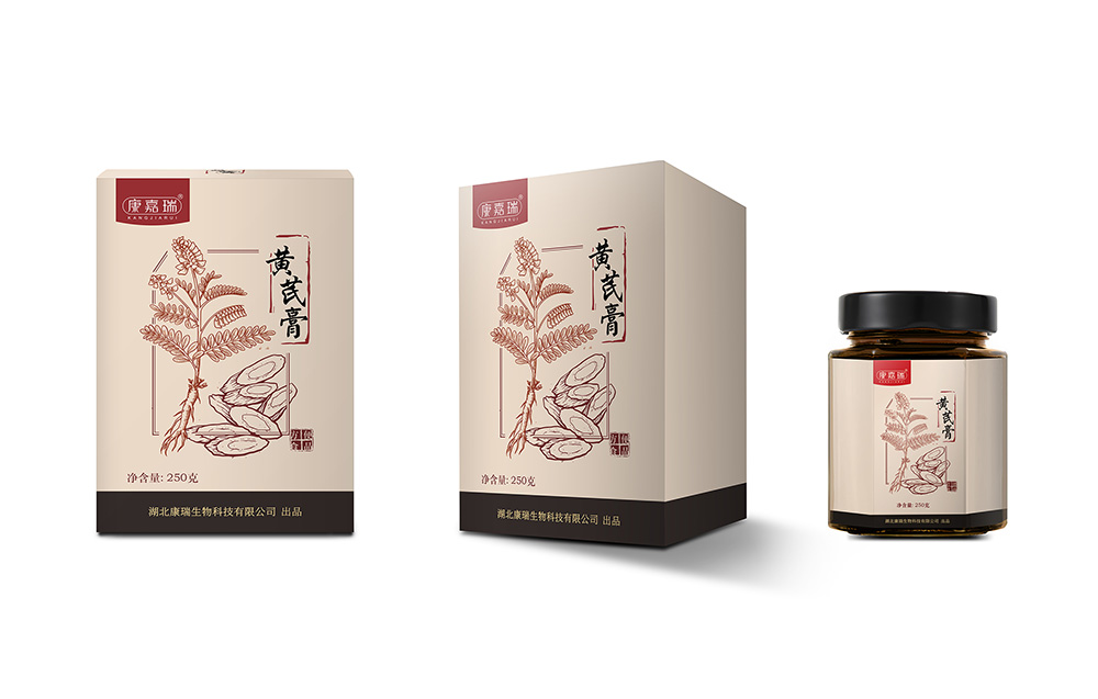 黃芪膏內(nèi)頁(yè)圖.jpg