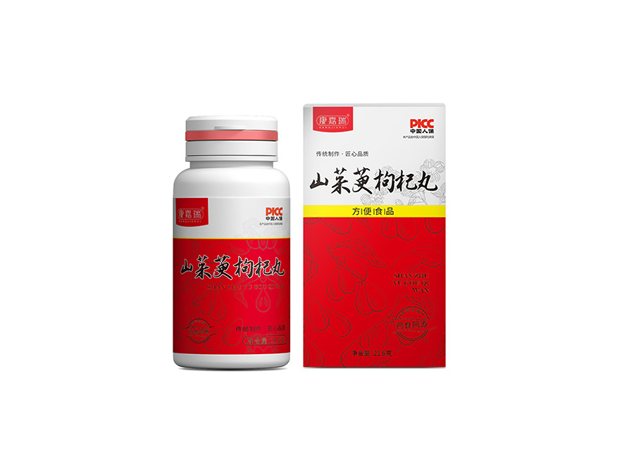 山茱萸枸杞丸內(nèi)頁(yè)圖.jpg