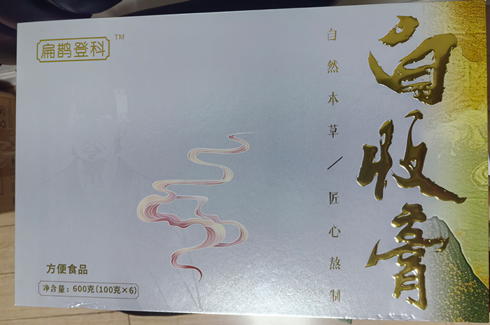 代工：膏滋食品包裝有哪些步驟？