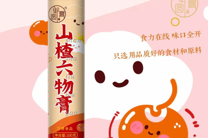 山楂六物膏代加工電話(huà)