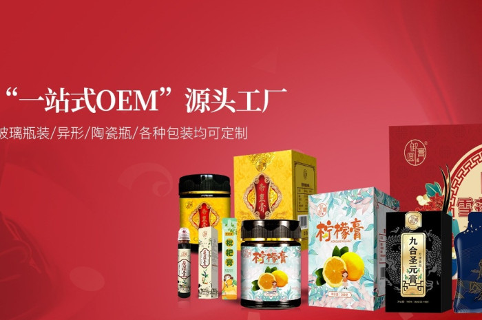 藥食同源膏滋哪家強(qiáng)？這家10年老廠憑實(shí)力說話！