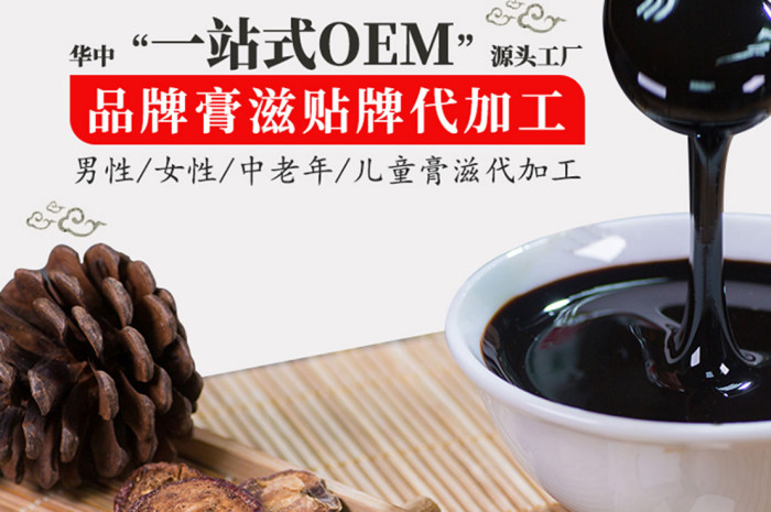 湖北康瑞生物：傳承古法精髓，打造膏方代工一站式標桿企業(yè)